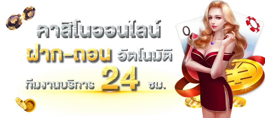 seed สล็อต 5